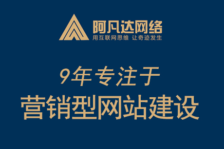 無錫網(wǎng)站建設(shè)能給傳統(tǒng)制造型企業(yè)帶來哪些變化？
