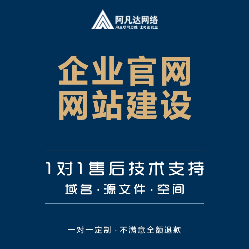 高端定制無錫網(wǎng)站建設(shè)為什么好？有哪些特別的優(yōu)勢(shì)？