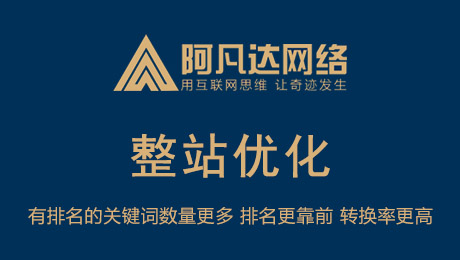 如何才能讓百度蜘蛛更快的爬行網站，試試無錫網站建設的這幾招吧。