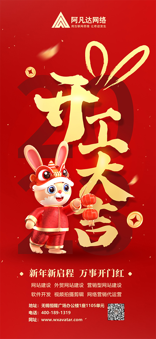 開(kāi)工2.jpg