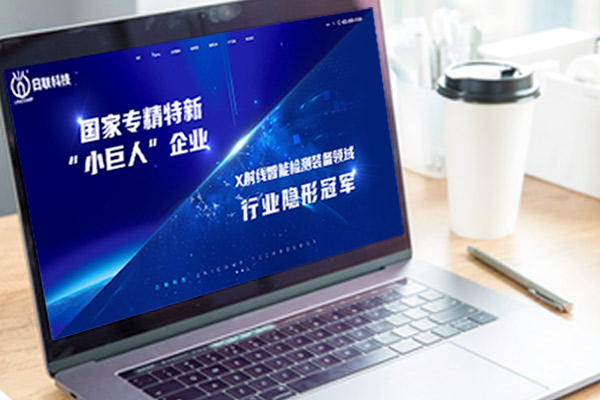 跨平臺整合策略：品牌網(wǎng)站在多渠道營銷中的創(chuàng)新實(shí)踐