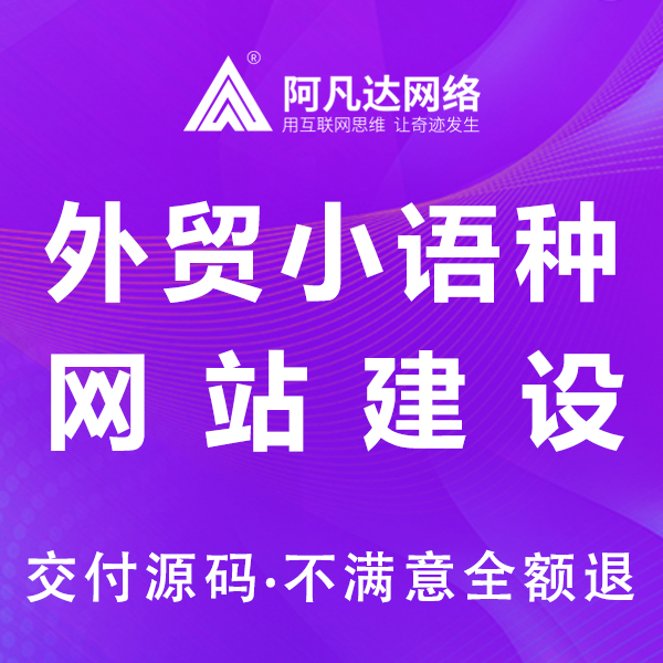 熱烈祝賀蘇州小黃蜂纏繞機(jī)英文網(wǎng)站正式上線運(yùn)營