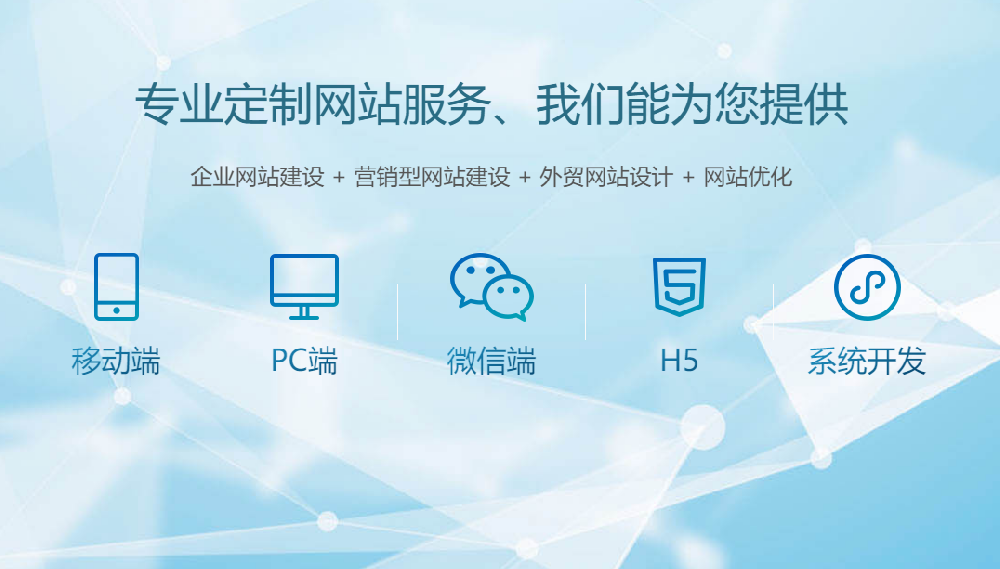 無錫企業建站時如何規劃網站結構？